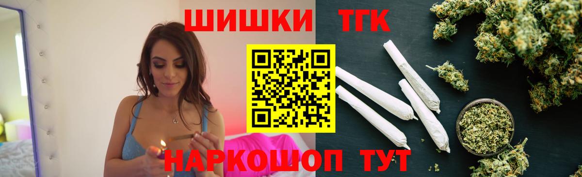 Каннабис Bruce Banner Ульяновск